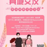 【下周活动】 飞中国机票仅售$79,耐克2折,自助餐买1送1