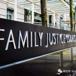 拿了新加坡家属准证,离婚后会被取消吗?