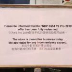 紧急关店!惊动警察!华为在新加坡引起轩然大波……
