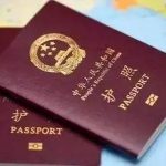 中国大使馆最新利民政策,护照、旅行证收费通通降低!