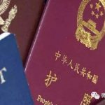 换了新护照,之前没过期的新加坡签证还能用吗?