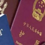 拿新加坡PR或各种长期准证,如何在新加坡更新护照信息?