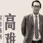 新加坡的这位总理,当年居然不想从政?
