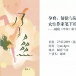 这位出生在中国的女孩,在新加坡拿了写作金奖!