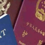 新加坡LTVP更换新护照后,能直接入关吗?