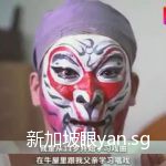 中国牛棚里走出来的新加坡美猴王,风光背后吃了多少苦?