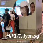 郑恺携辣妹游新加坡,新恋情曝光?!