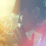 林俊杰《对的时间点》MV首发,给你不一样的星耀樟宜~