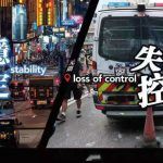 香港经济下滑至10年最差!