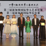 梁祝60周年音乐会在维多利亚剧院隆重举行