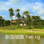 新加坡季节的百种滋味,就在那一草一木里
