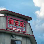 73个年头陳生成坚持每天凌晨熬制汤底,为的就是给顾客呈现这口山瑞汤