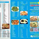 新加坡-沙县小吃-3万华人首选的全岛外卖,免路费攻略!