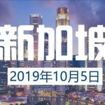 精英遍布全球的新加坡国立大学,到底为什么这么硬气?