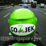 神操作!私召车Gojek老总被钦点为印尼教育&文化部长