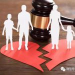 和新加坡公民离婚后,配偶长期居留准证会被立马取消吗?