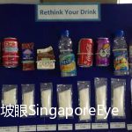 全球第一家!新加坡不许高糖饮料打广告
