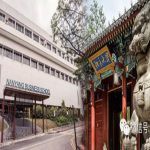 新加坡南洋理工大学金融硕士及南大-北大双金融硕士2020级招生说明会