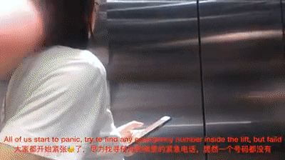 新加坡有人被困电梯求救，保安却在玩手机？