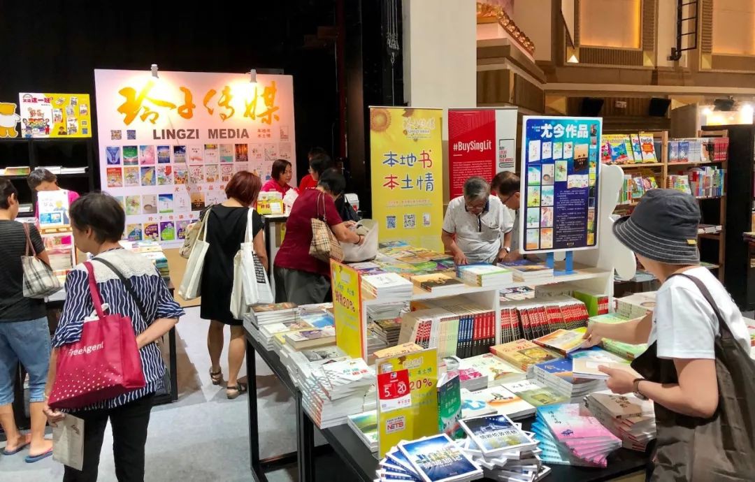 从过去到未来，新加坡的华文创作遇到了哪些机遇与挑战？