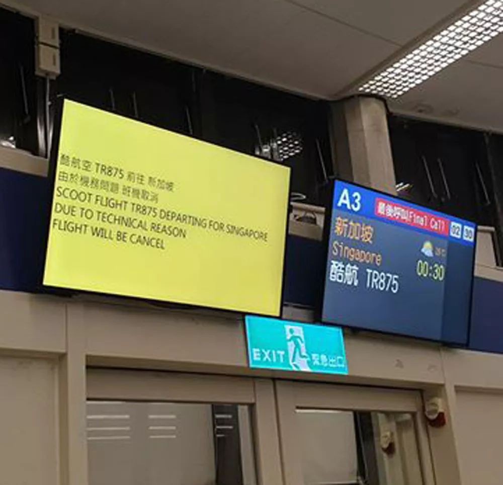 酷航一架飛往新加坡航班延誤19小時,大批乘客逗留機場!