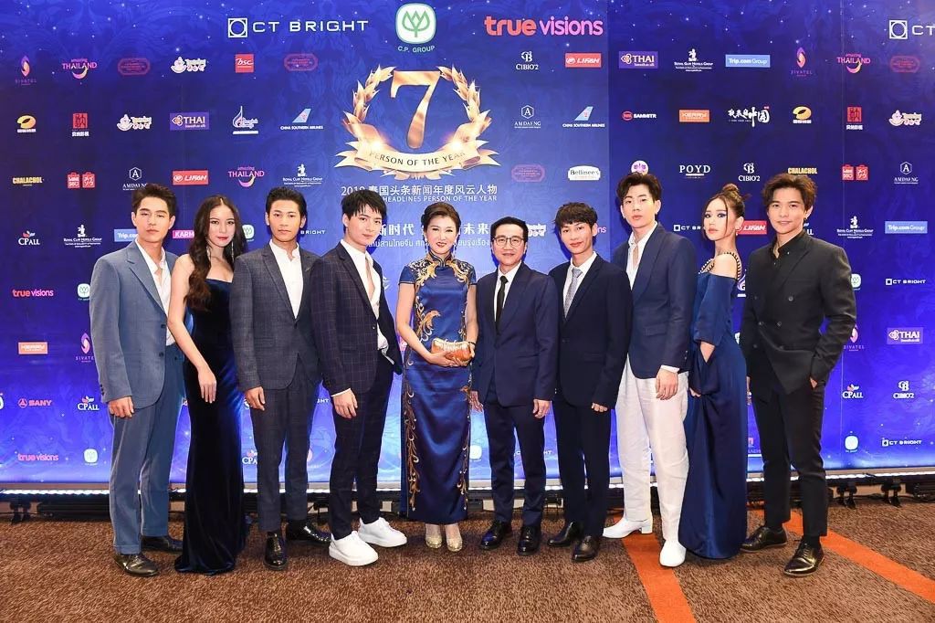 2019泰國頭條新聞年度風雲人物頒獎禮完美落幕！