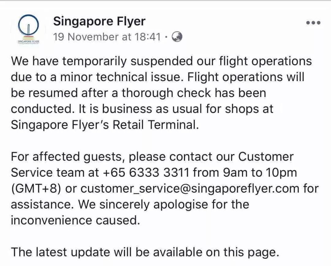 新加坡地标摩天轮因故障暂停开放，归期未定！