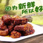 吃货请睁眼,天天面点美食大特价,千万别错过~!