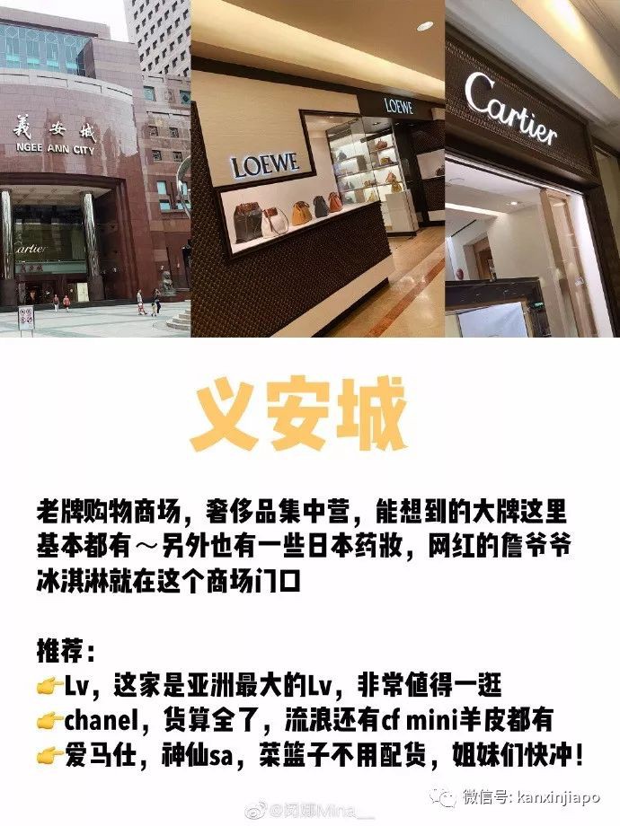 新加坡號稱購物天堂的烏節路,到底有什麽好逛的?