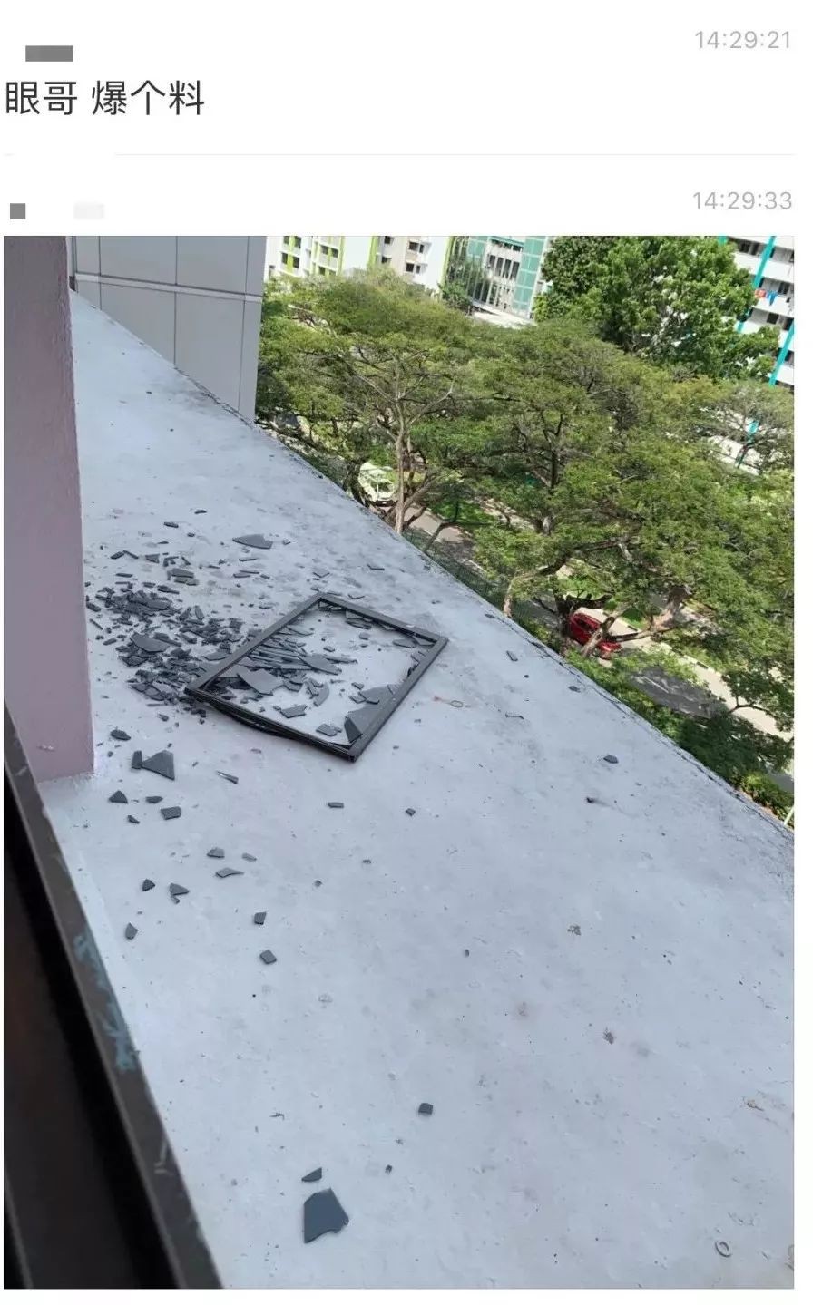 新加坡驚險一幕：“我家樓上的玻璃窗突然砸下來......”