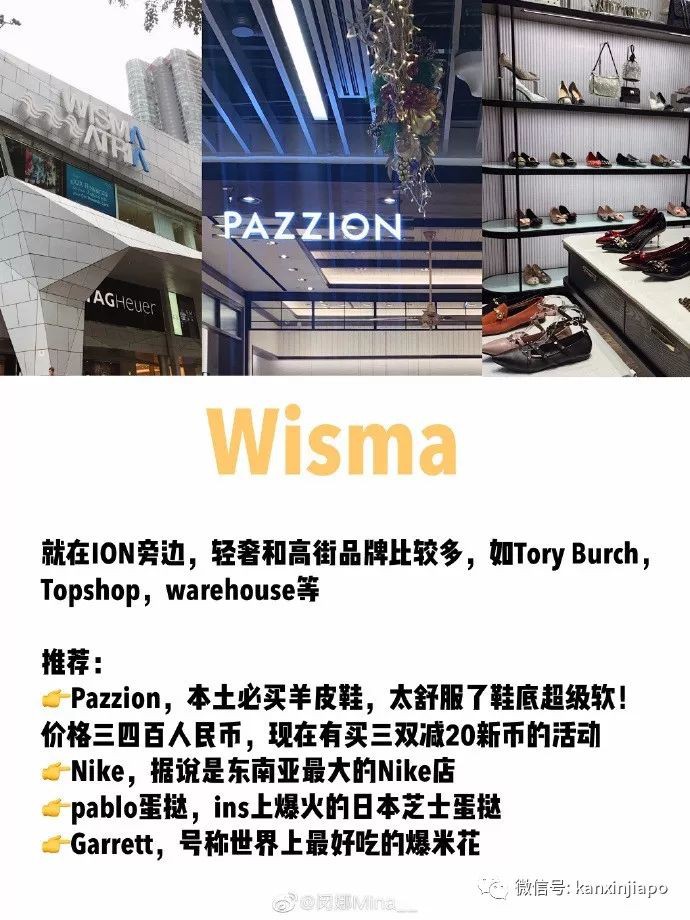 新加坡號稱購物天堂的烏節路,到底有什麽好逛的?