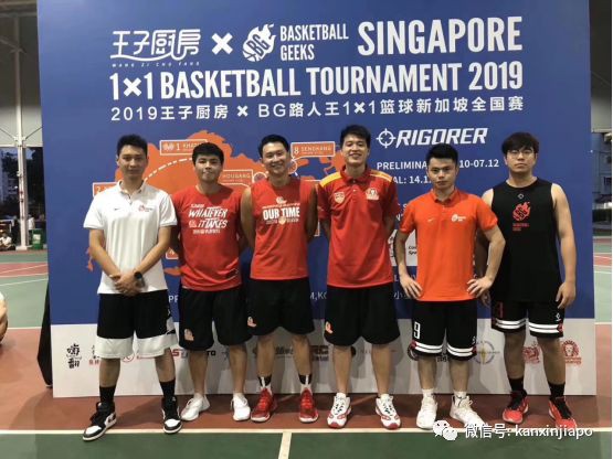 防守、突破!新加坡版灌籃高手現場超火熱