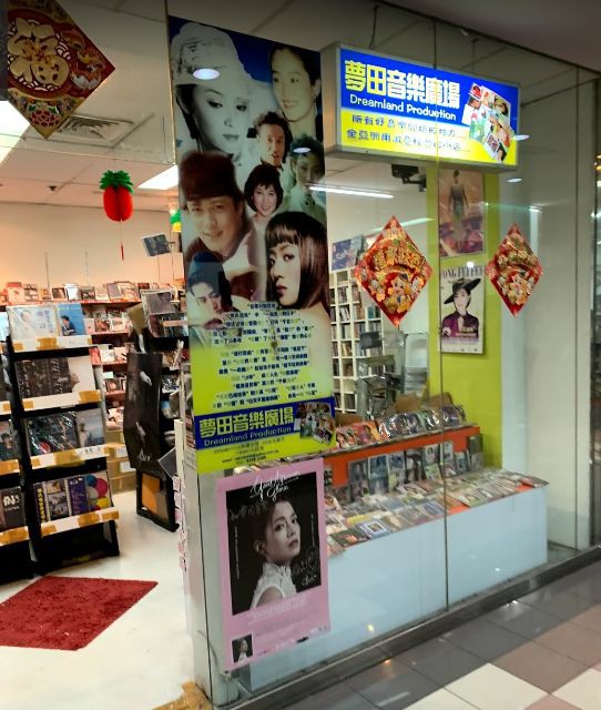 新加坡现在还有地方卖唱片吗？