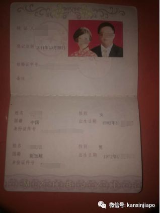 墮胎産子假結婚，中國女自述被新加坡男騙了10年，男方卻自認受害者？
