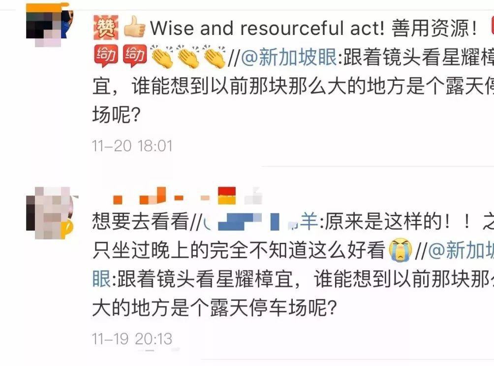 坐轻轨穿越星耀樟宜，抓稳相机就能拍科幻大片！