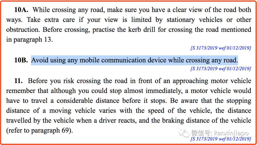 全網瘋傳：在新加坡過馬路用手機，將被罰$1000？官宣來了！
