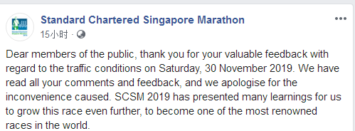新加坡夫婦哭訴:渣打馬拉松渣了一年精心籌備的婚宴!