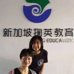新加坡AEIS考试培训|AEIS考试—-掬英教育再传捷报!