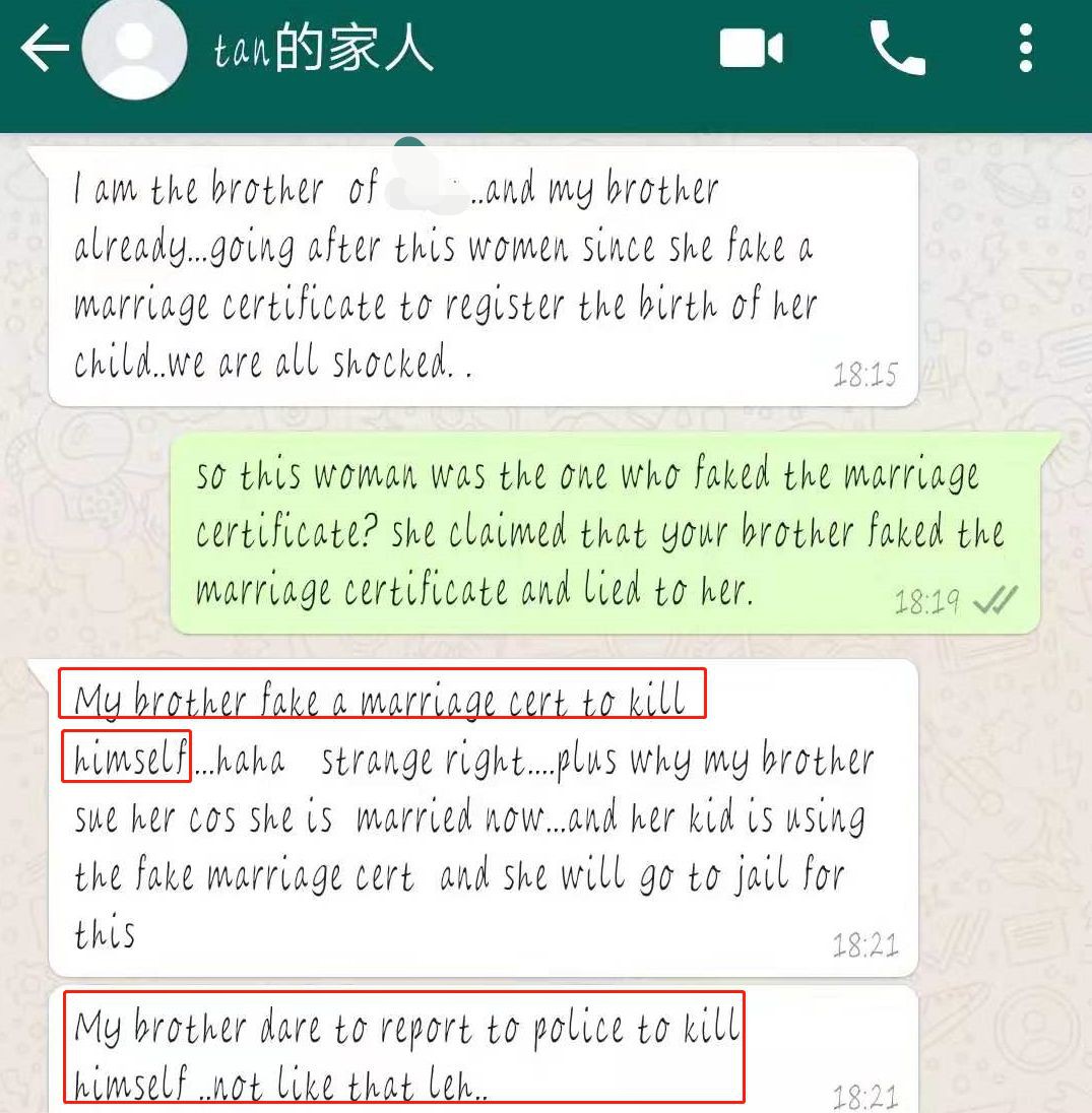 墮胎産子假結婚，中國女自述被新加坡男騙了10年，男方卻自認受害者？