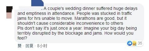 新加坡夫妇哭诉：渣打马拉松渣了一年精心筹备的婚宴！
