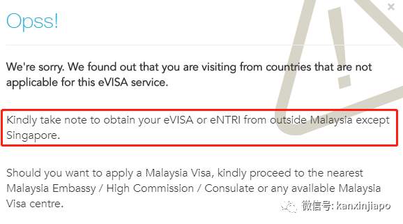 重磅！2020年马来西亚对中国游客免签，附详细申请流程