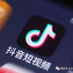 抖音为了摆脱“中国形象”,要把总部搬来新加坡?