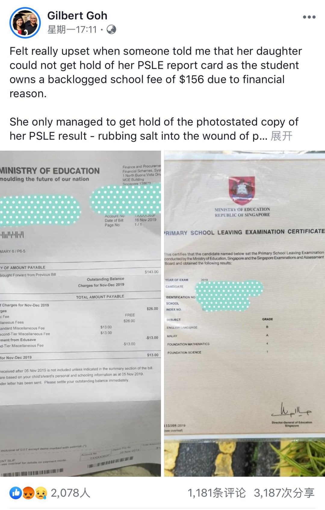 新加坡贫困小学生拿不到毕业证书？教育部回应了......
