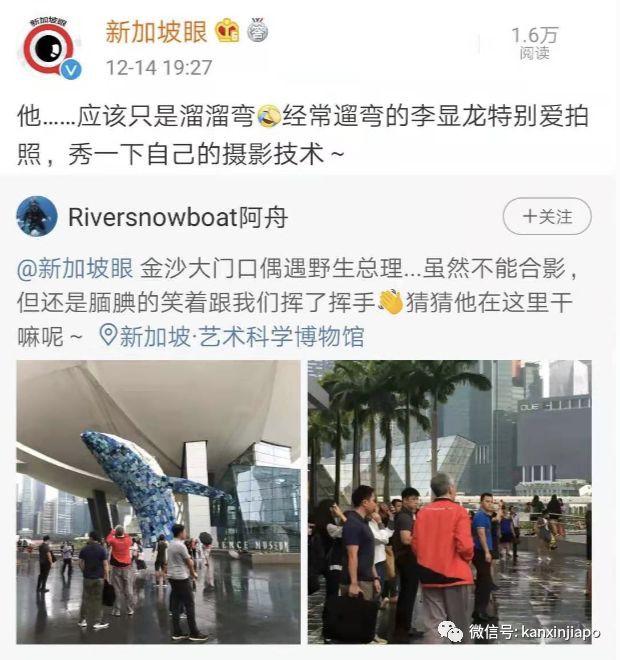 邂逅野生李显龙总理，和滨海湾鲸鱼拍照留念萌感十足！