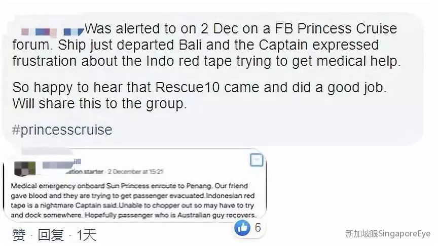男子在游轮上吐血不止，新加坡紧急出动空军救命！