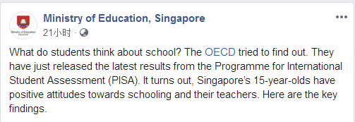 全球学生能力榜中国排行第一，超越新加坡