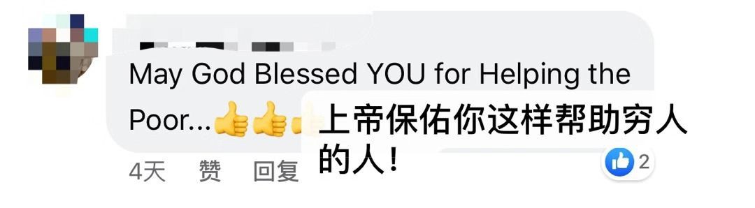 新加坡贫困小学生拿不到毕业证书？教育部回应了......