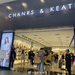 新加坡品牌CHARLES & KEITH(小CK)被山寨风席卷,中国出现假小CK