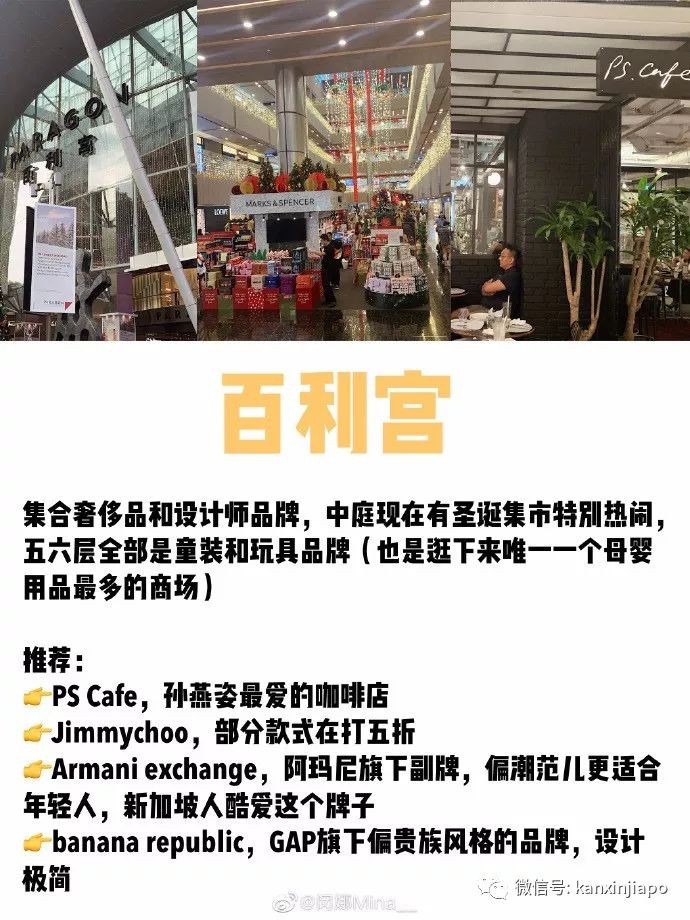 新加坡號稱購物天堂的烏節路,到底有什麽好逛的?