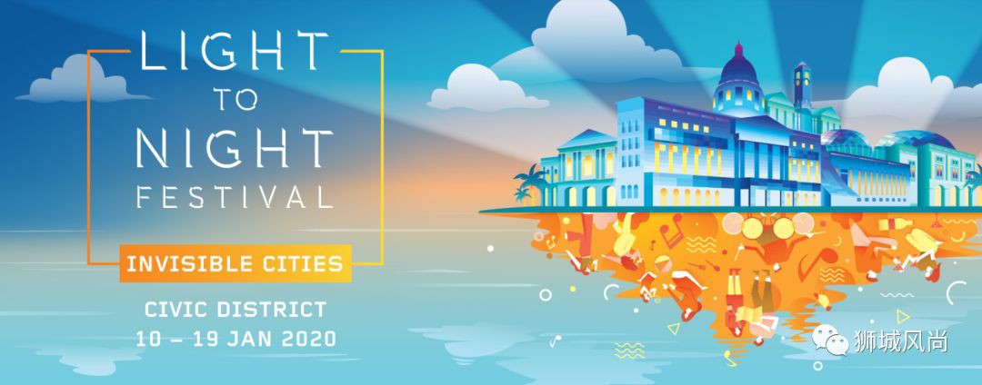 The Light to Night Festival returns in January 2020!